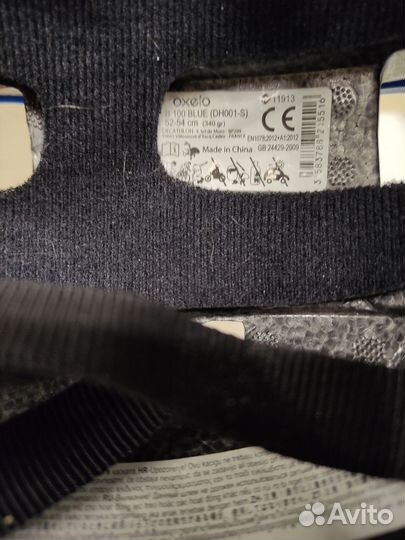 Шлем детский для роликов Oxelo Blue S 52-54 см