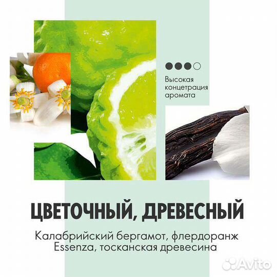 Парфюмерная вода Giordani Gold Essenza (Джордани Г