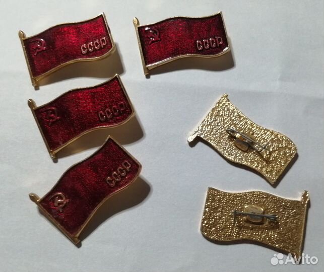 Значок флаг СССР