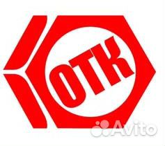 Контролер отк (Швейное производство )