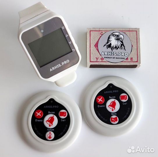 Комплекты вызова персонала: кнопка вызова и часы