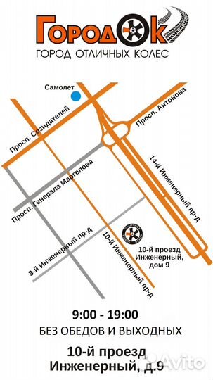 К-кт дисков литых R16 4х98/58,6/35