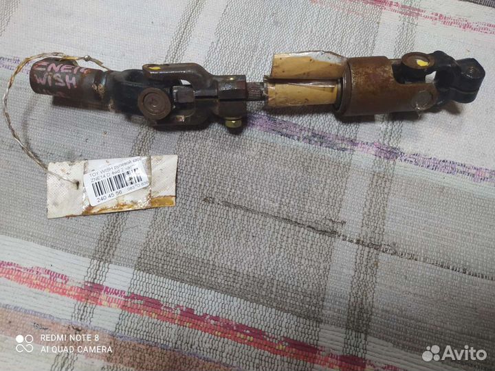 Рулевой кардан на Toyota