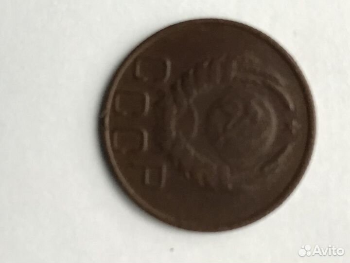 20 копеек 1937г