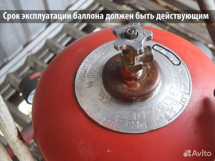 Освидетельствование Газовых баллонов и гбо