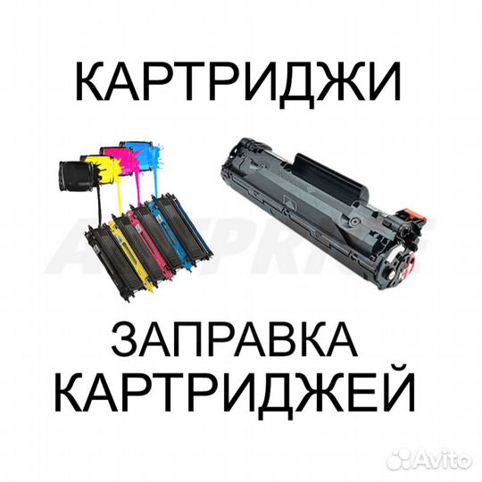 Картридж Hi-Black 106R01634 для Xerox Phaser 6000