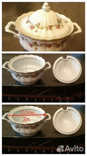 Супницы с крышкой фарфор Польша 70-80-90-х