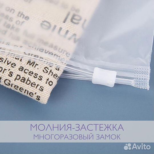 Пакеты зип лок с бегунком для WB, Ozon в Оренбурге