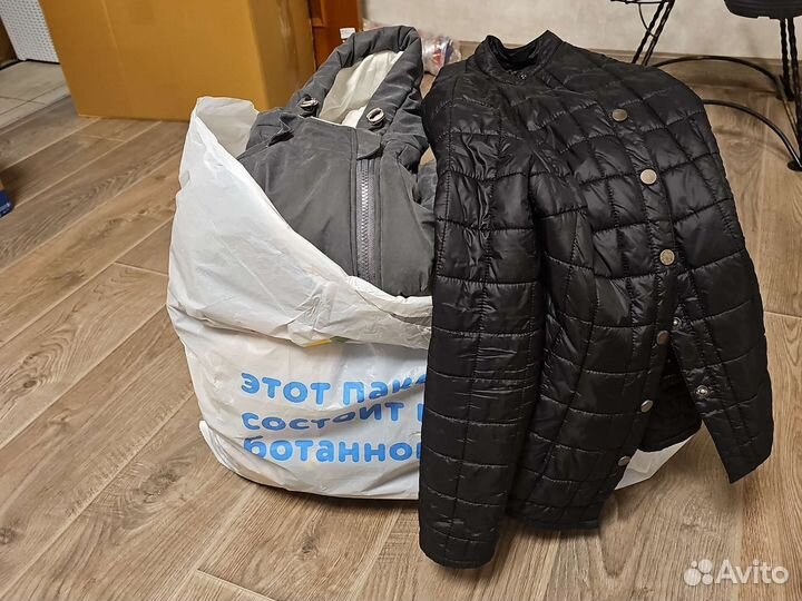 Детская одежда пакетом