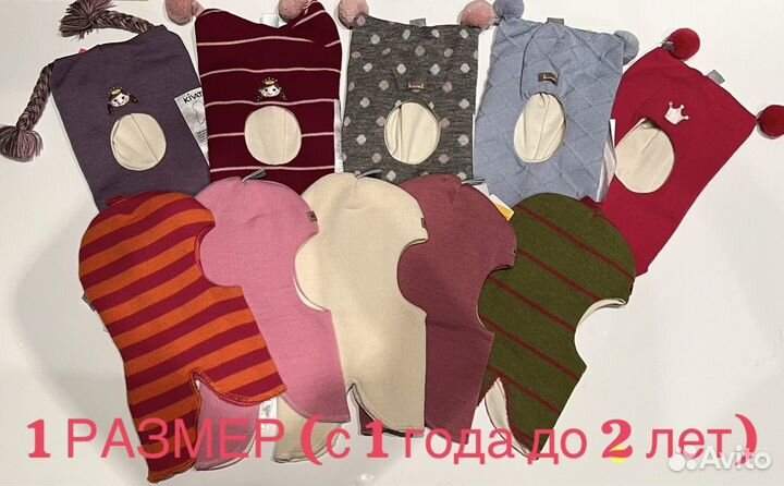 Новый шлем Kivat 0,2,3,1 размер