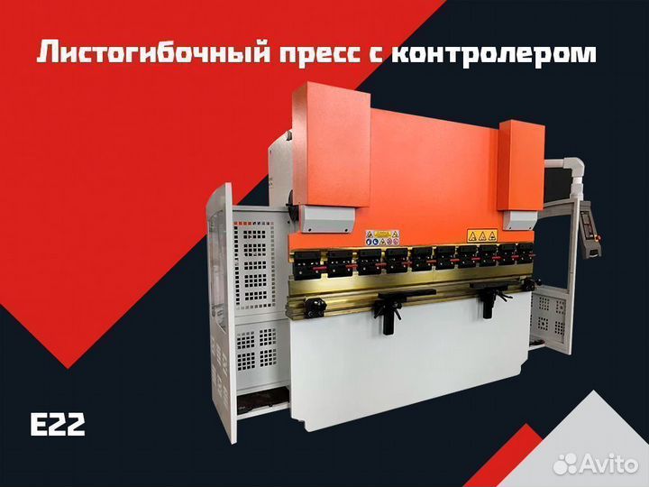 Листогиб