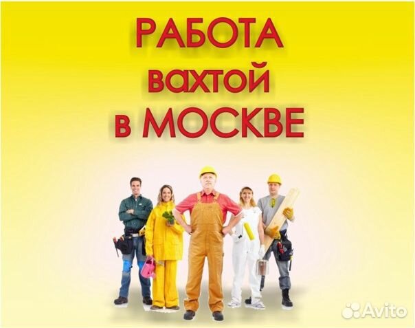 Комплектовщик/ца Вахта от 15 смен День/ночь