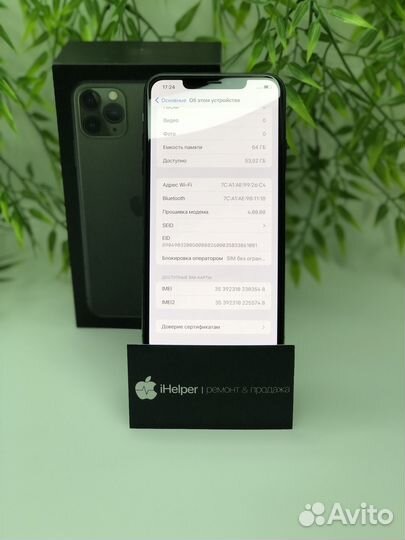iPhone 11 Pro Max, 64 ГБ