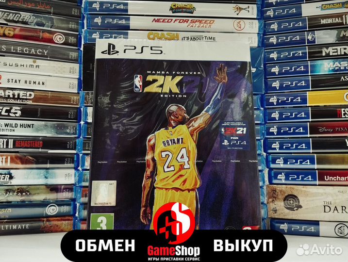 NBA 2K21 PS5 Новая