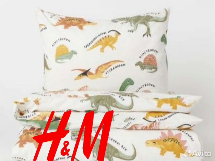 Постельное белье детское hm новое динозавры