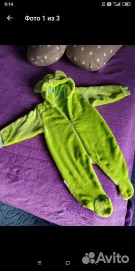 Комбинезон флис