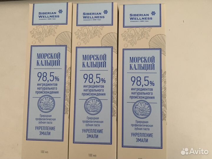 Зубная паста Сибирское здоровье