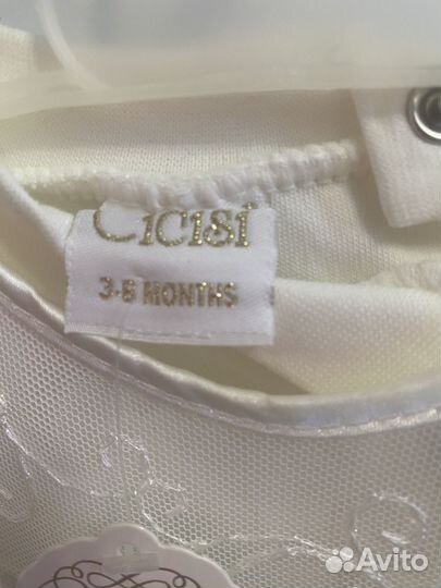 Платье нарядное д/девочки 62. Комплект д/крещения