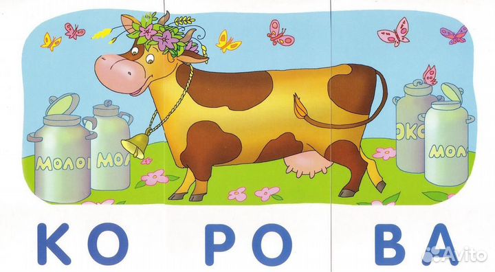 Репетитор подготовка к школе и начальная школа