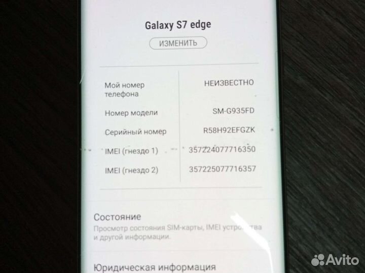 Samsung galaxy s7 edge 32gb