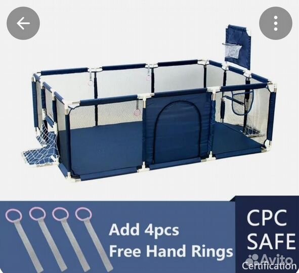 Манеж детский