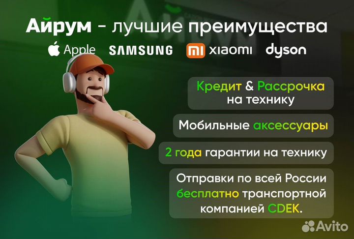 iPhone 15 Pro, 1 ТБ