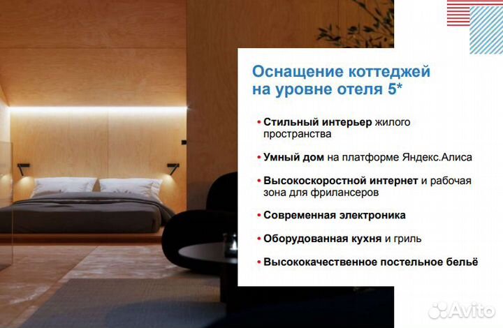 Вложись в проект с поддержкой Национального фонда