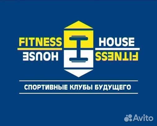 Фитнес хаус набережные челны санрайз. Fitness house, санкт-петербург, улица маршала говорова. Фитнес хаус а. Фитнес хаус фучика 2. Фитнес хаус лого.
