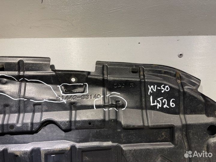 Защита днища левая Toyota Camry XV50 2013