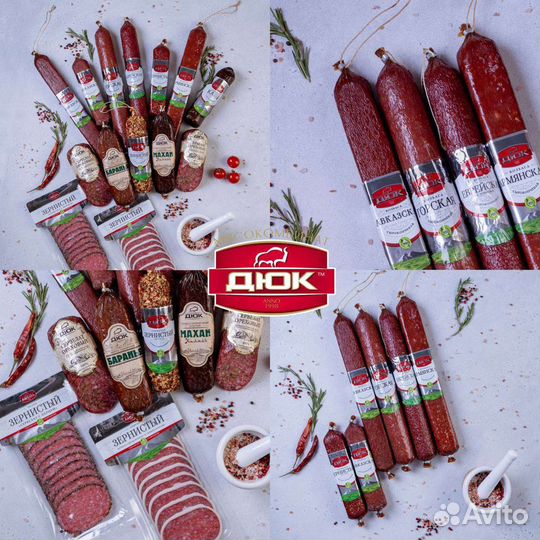 Мясные деликатесы