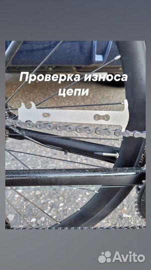 Велоподбор, Подбор Велосипедов Выездной Ремонт