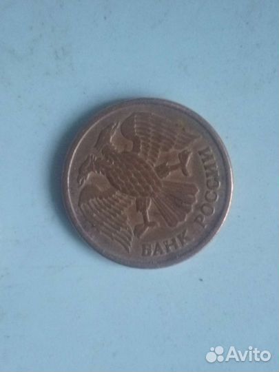 Монета 1 рубль 1992 года брак