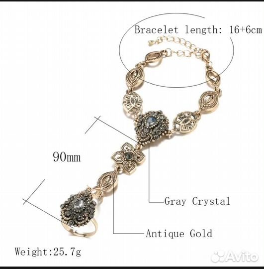 Слейв браслет