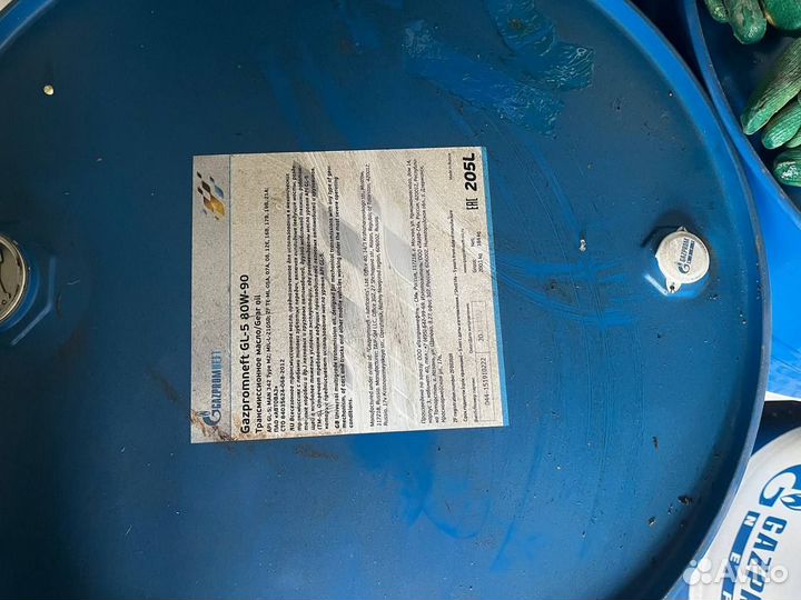 Gazpromneft GL-5 80W-90 205л