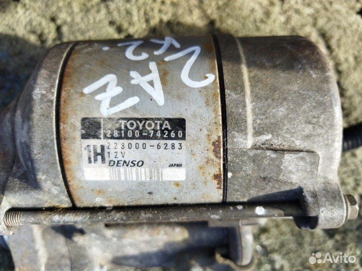 Стартер Toyota Estima ACR40 2azfe