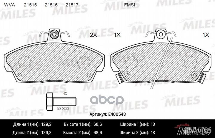 Колодки тормозные передние (Смесь Low-Metallic)