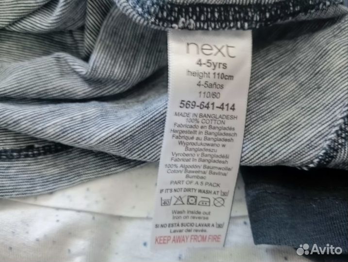 Лонгслив Next 110