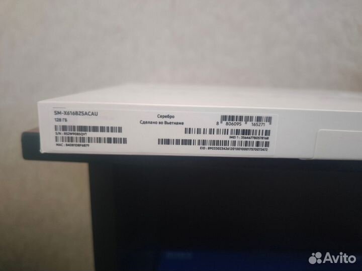 Планшет Samsung Galaxy Tab S9 FE+ 12.4 5G