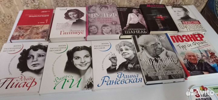 Художественные книги