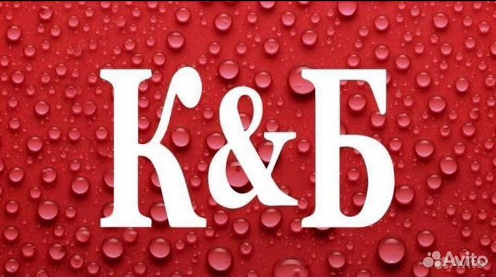 Продавец - кассир