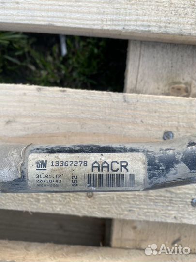 Opel Astra J GTC 2013 года стабилизатор передний