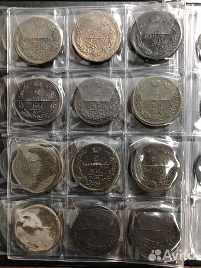 2 копейки Александр 1