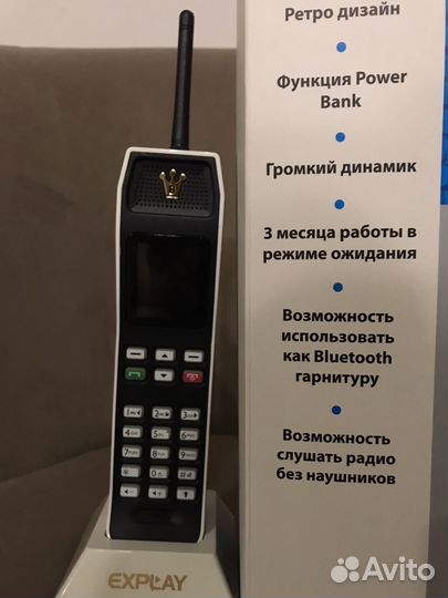 Кнопочный телефон