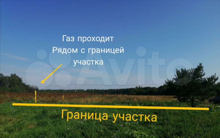 Участок 20 сот. (ИЖС)