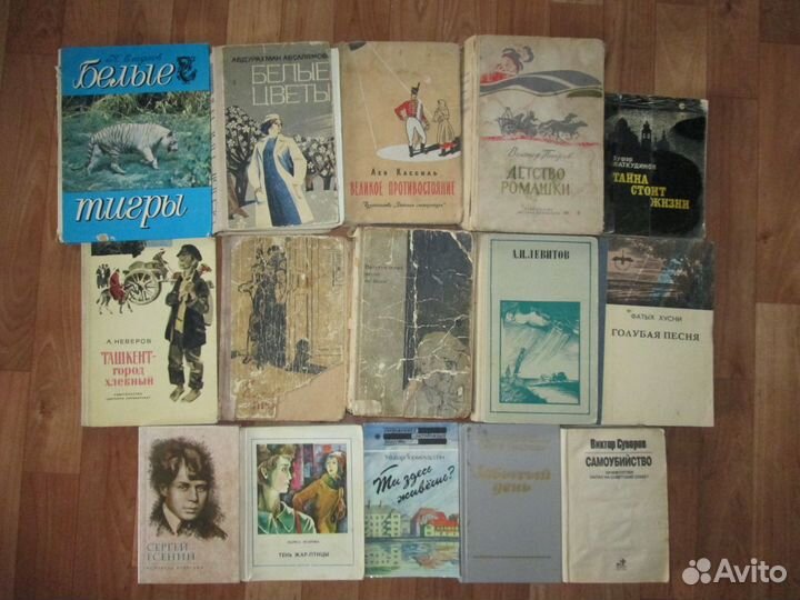 Книги СССР 50-80 гг Звездаева Кассиль Фаткутдинов