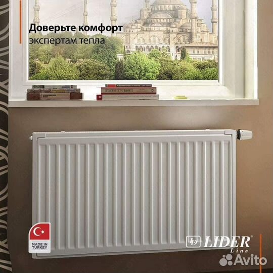 Стальные радиаторы 22 тип lider line