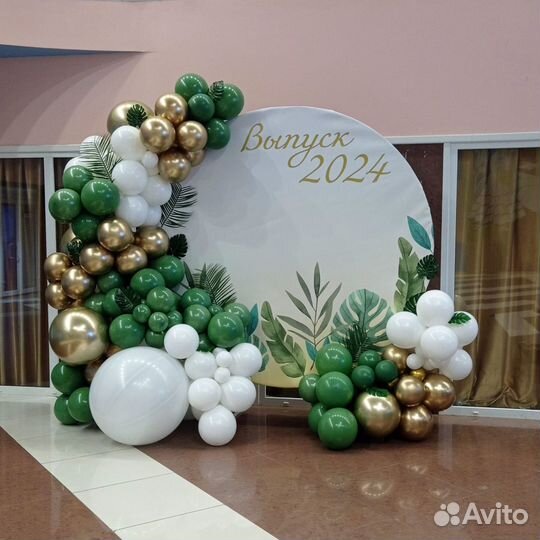 Воздушные шары