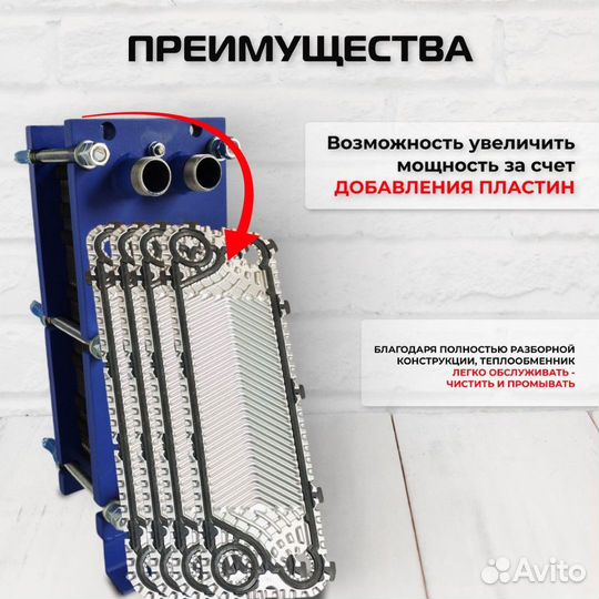 Теплообменник SN04-30 для гвс 80кВт, 1250 л/час