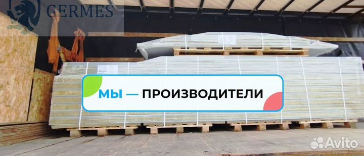 Сэндвич панели кровельные