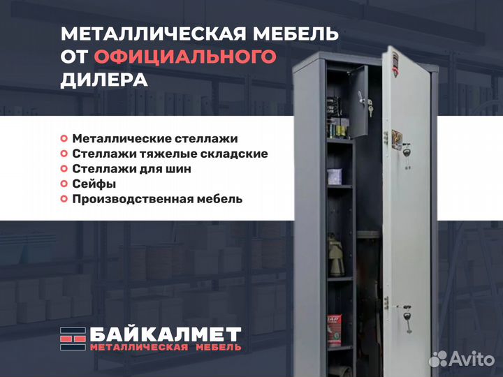 Огнестойкий сейф valberg FRS-80.T-EL